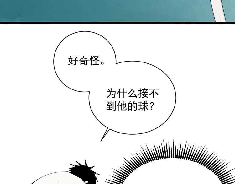 第46话 蜕变83