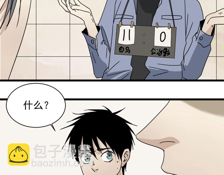 第46话 蜕变89