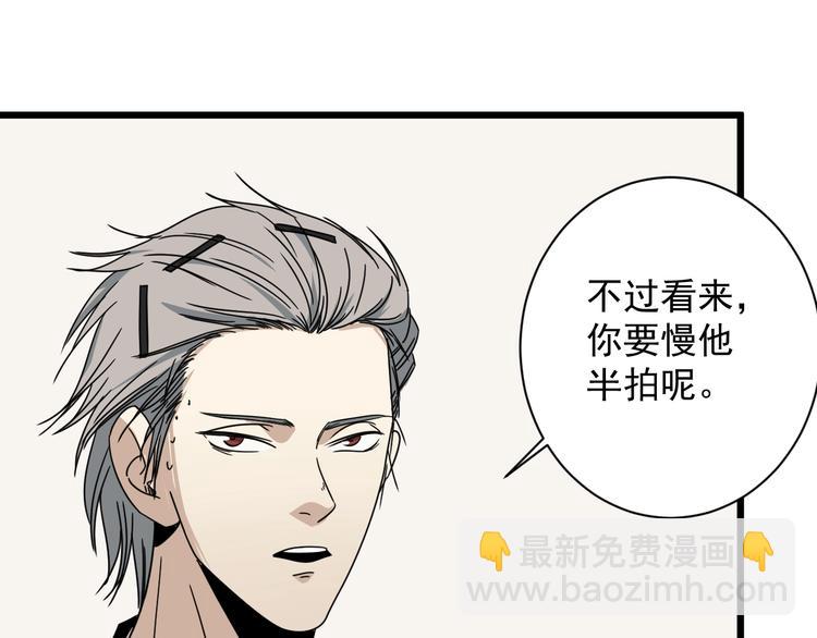 第46话 蜕变93