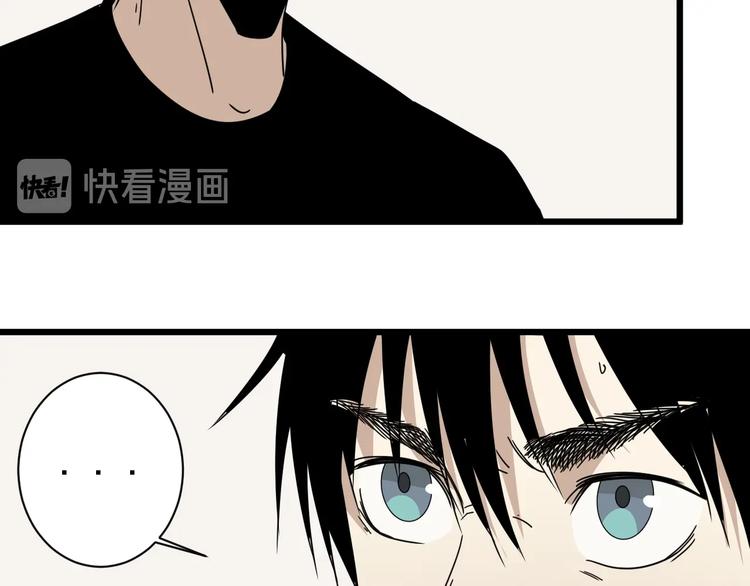 第46话 蜕变94