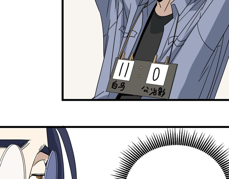 第46话 蜕变96