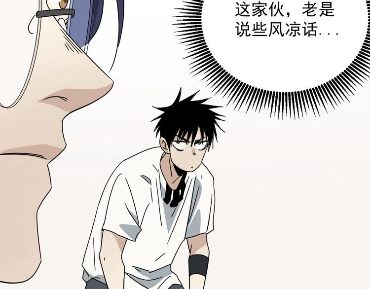 第46话 蜕变97