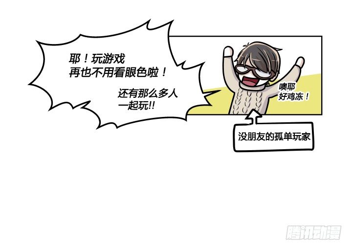 无奈的选择19