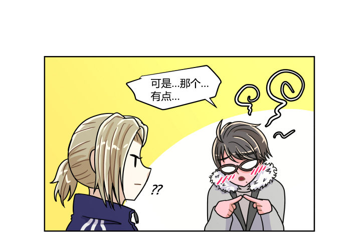无奈的选择5
