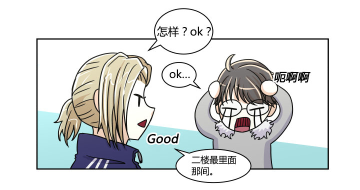 无奈的选择8