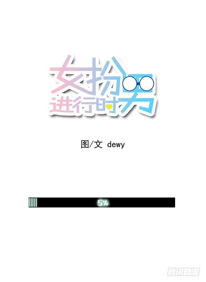 第一印象0