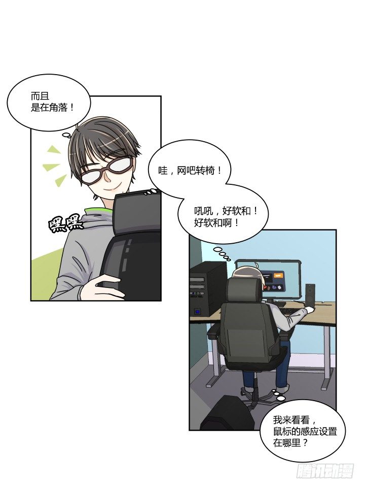 第一印象10