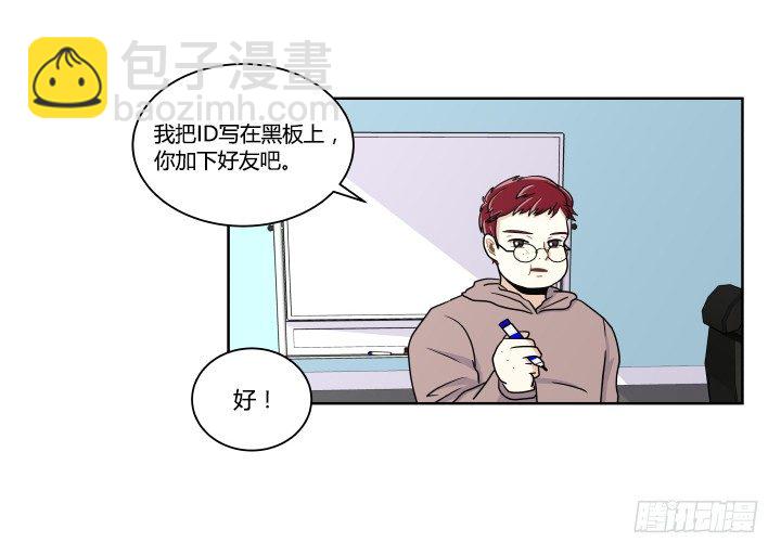 第一印象12