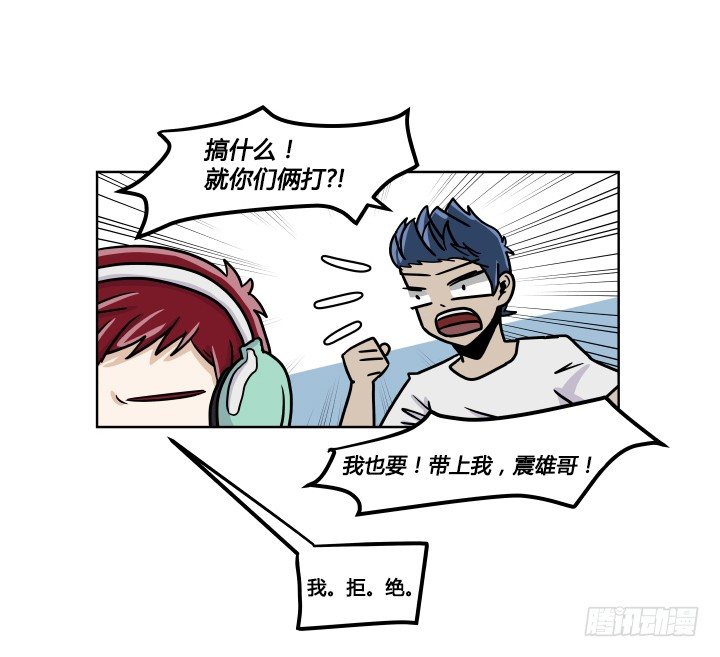 第一印象16