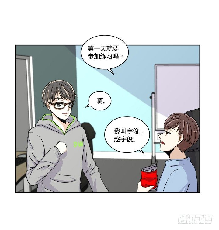 第一印象5