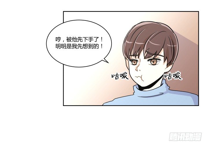 第一印象7