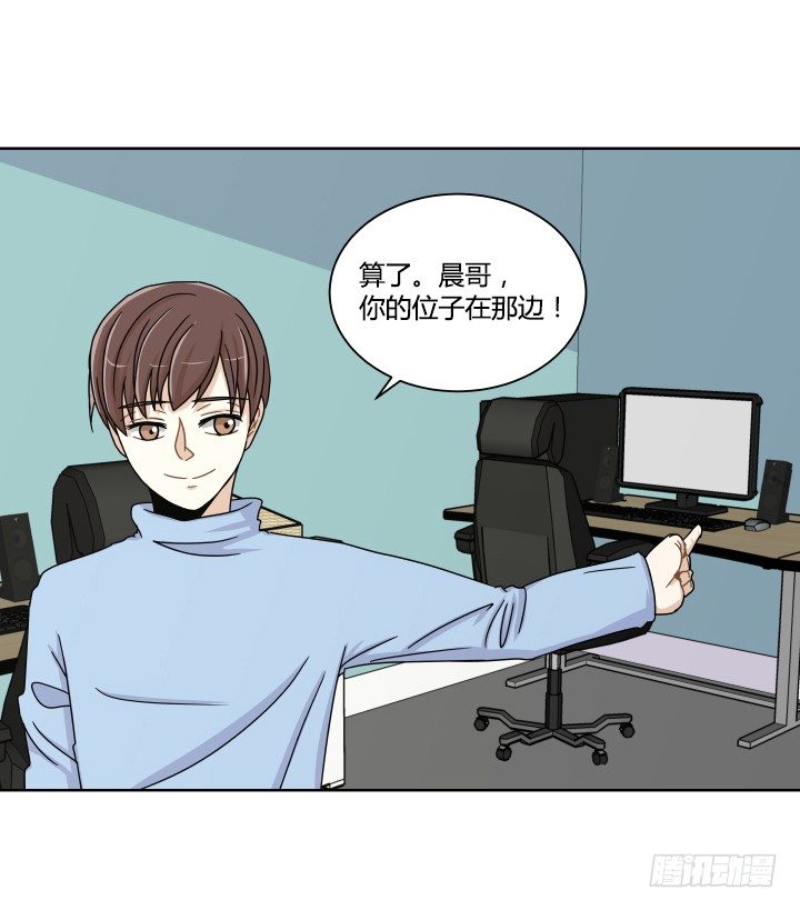 第一印象8