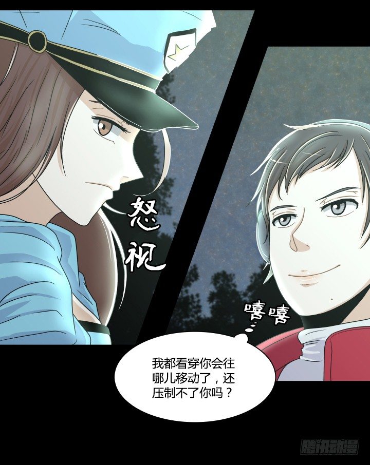 对手的弱点19