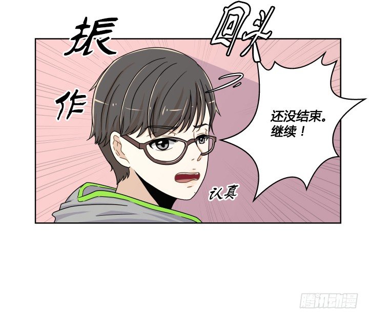 对手的弱点2