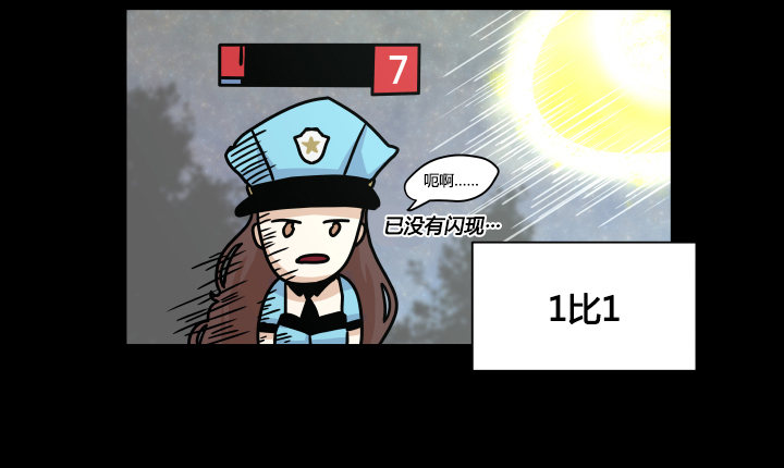 对手的弱点21