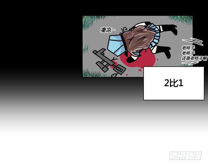 对手的弱点22