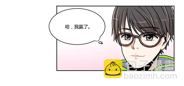对手的弱点24
