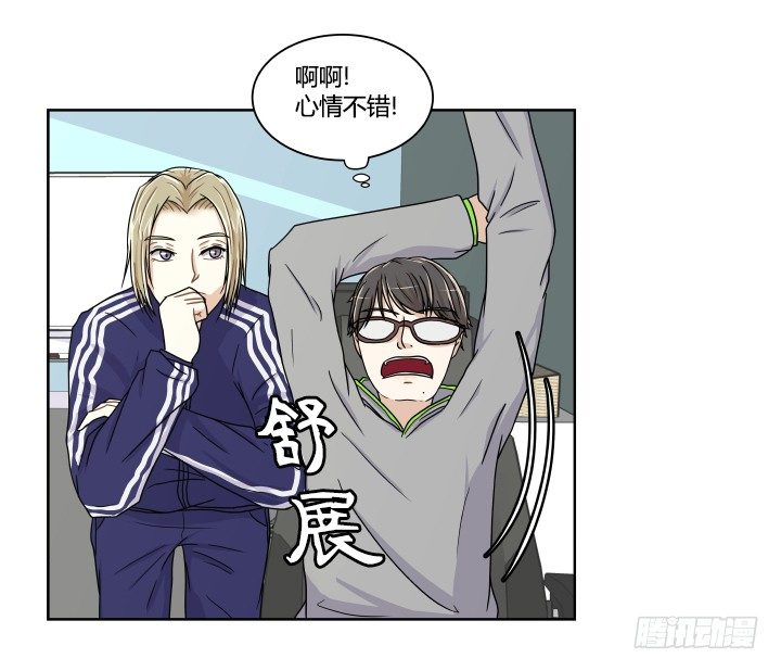 对手的弱点25