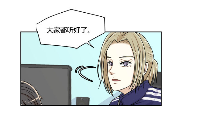 对手的弱点27