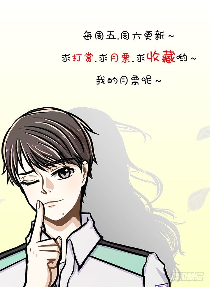 对手的弱点30