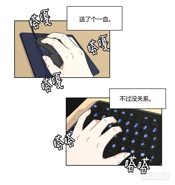 对手的弱点4