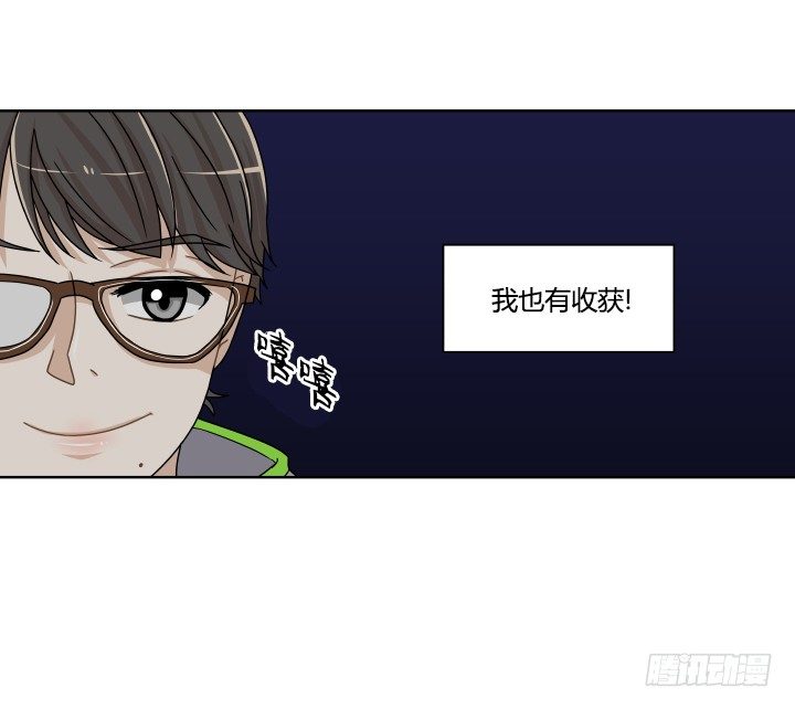对手的弱点5