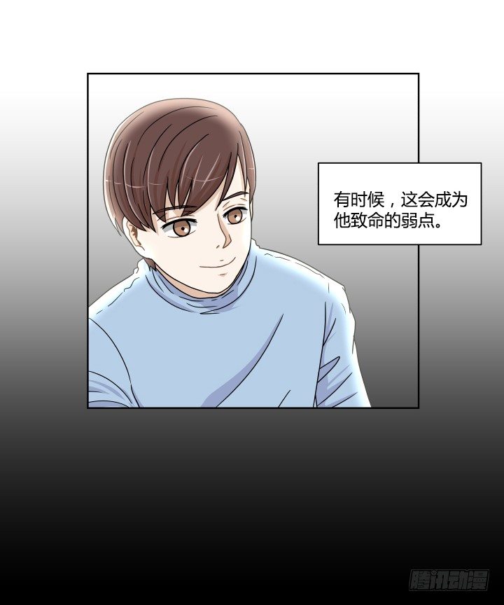 对手的弱点8