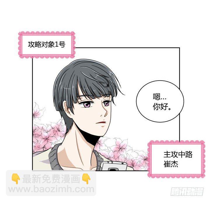 攻略计划11