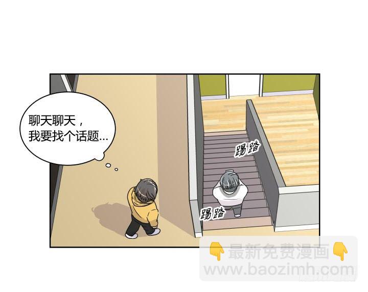 攻略计划12