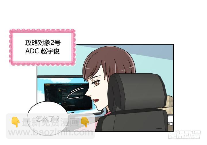 攻略计划21