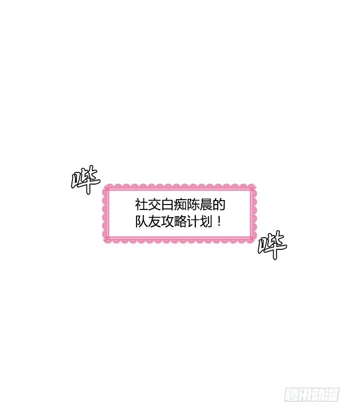 攻略计划8