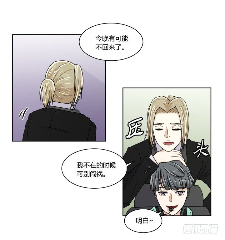 教练不在家17