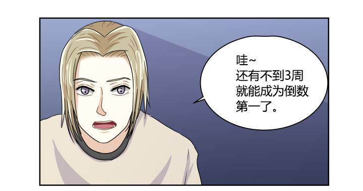 教练不在家6