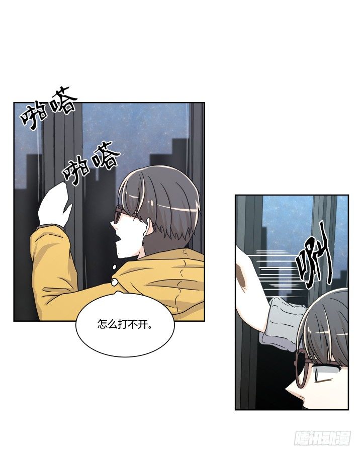 突来的吻11