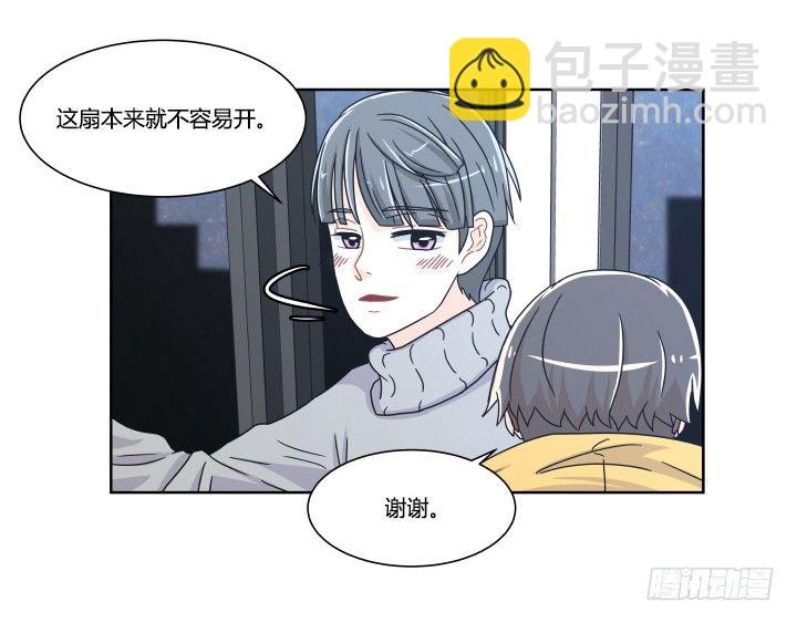 突来的吻12