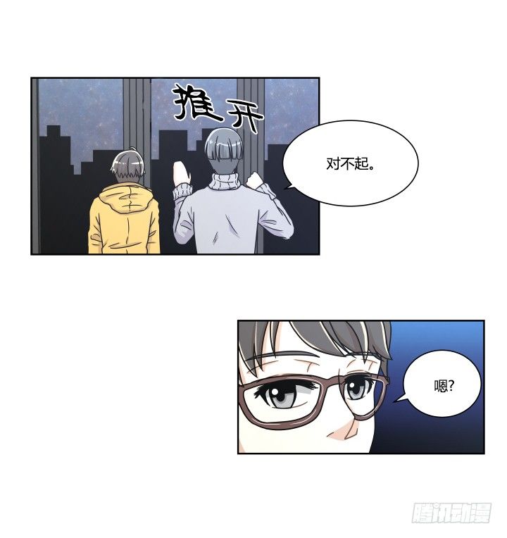 突来的吻13