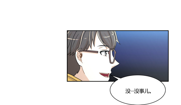 突来的吻16