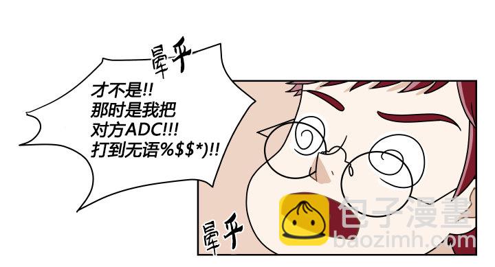 突来的吻3