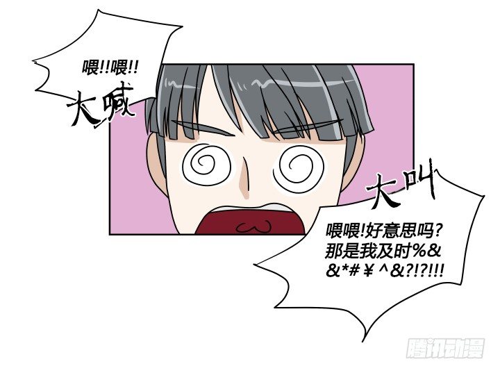 突来的吻4