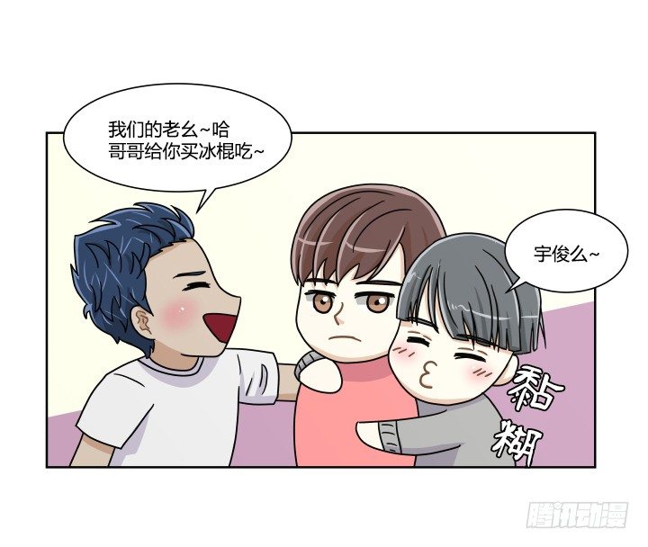 突来的吻7