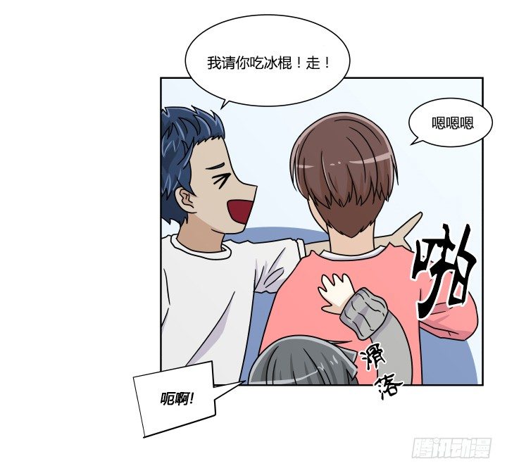 突来的吻9