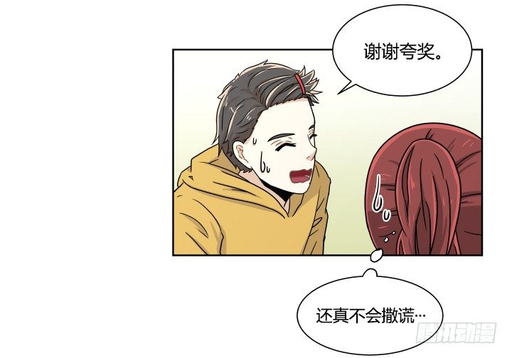 女孩的肌肤10