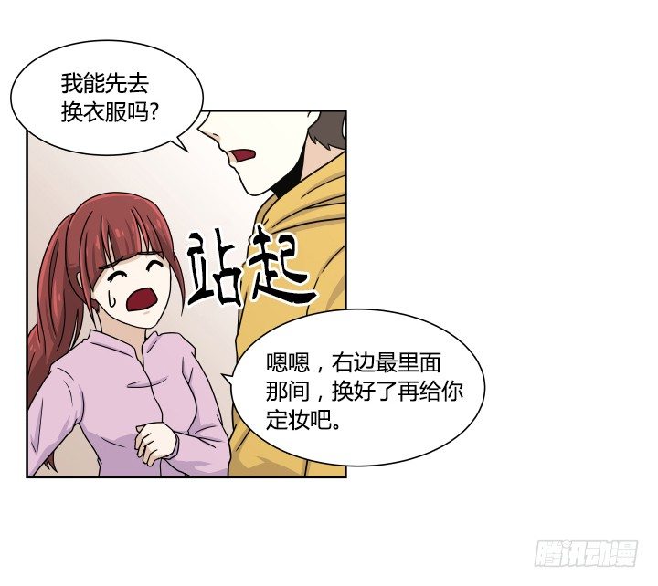女孩的肌肤13