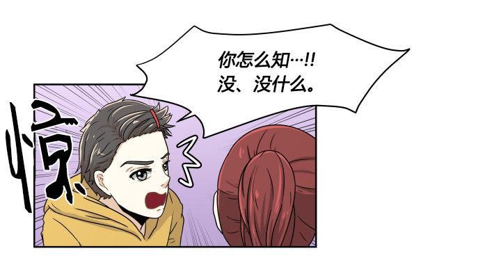 女孩的肌肤9