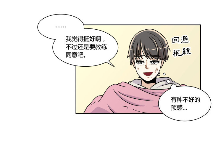 哀求18