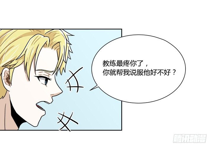 哀求20