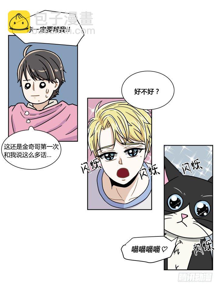 哀求24