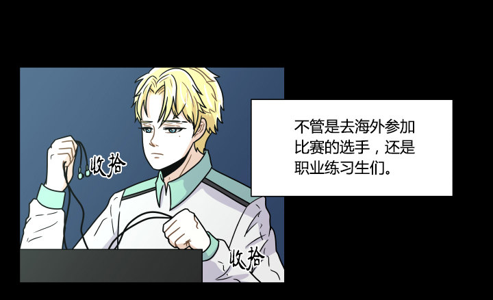 抱歉的话12