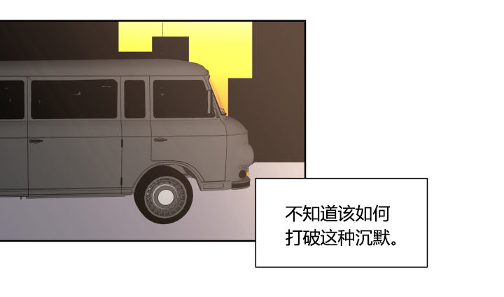 抱歉的话18