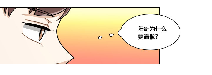 抱歉的话20